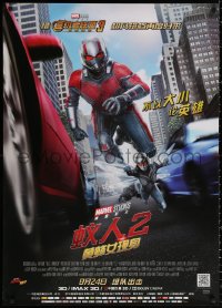 1p074 ANT-MAN & THE WASP advance Chinese 2018 Marvel, Paul Rudd, Evangeline Lilly, Michael Douglas