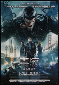 1p062 VENOM advance Chinese 2018 different Tom Hardy as the creepy Marvel Comics superhero!