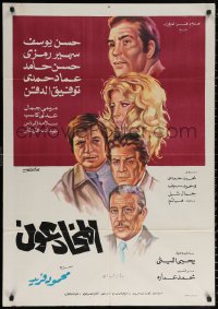 1p101 CON ARTISTS Egyptian poster 1973 Mahmoud Farid Egyptian crime thriller, printed in Arabic!
