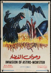 1p103 INVASION OF ASTRO-MONSTER Egyptian poster 1970 Toho, cool different art of battling monsters!