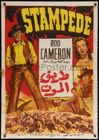 1p111 STAMPEDE Egyptian poster R1960s cowboy western images of Rod Cameron & pretty Gale Storm!