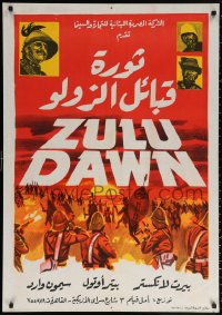 1p115 ZULU DAWN Egyptian poster 1979 Burt Lancaster, O'Toole, African adventure, different art!