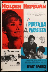 1p396 PARIS WHEN IT SIZZLES Finnish 1964 close-up of pretty Audrey Hepburn & William Holden!