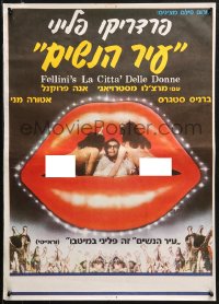 1p018 CITY OF WOMEN Israeli 1981 Federico Fellini's La Citta delle donne, Marcello Mastroianni!