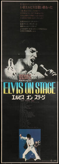 1p998 ELVIS: THAT'S THE WAY IT IS Japanese 2p 1970 great image of Presley singing on stage!