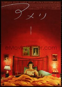 1p844 AMELIE Japanese 29x41 2001 Jean-Pierre Jeunet, Audrey Tautou reading in bed!