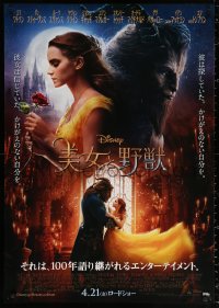 1p848 BEAUTY & THE BEAST advance Japanese 29x41 2017 Walt Disney, completely different montage!