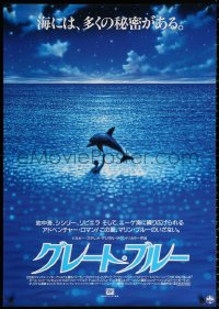 1p852 BIG BLUE Japanese 29x41 1988 Luc Besson's Le Grand Bleu, cool image of boy & dolphin in ocean!