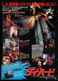 1p854 DIE HARD Japanese 29x41 1989 Alan Rickman, action classic, different images and timeline!