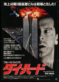 1p855 DIE HARD Japanese 29x41 1989 close-up of Bruce Willis and explosion, Alan Rickman, classic!