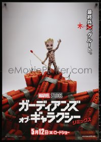 1p858 GUARDIANS OF THE GALAXY VOL. 2 teaser Japanese 29x41 2017 baby Groot on dynamite!