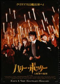 1p859 HARRY POTTER & THE CHAMBER OF SECRETS advance Japanese 29x41 2002 cool image of cast!