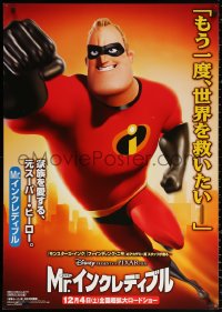 1p867 INCREDIBLES advance Japanese 29x41 2004 Disney/Pixar superheroes, Mr. Incredible running!