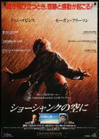 1p879 SHAWSHANK REDEMPTION Japanese 29x41 1995 escaped prisoner Tim Robbins in rain, Stephen King!
