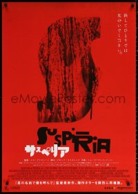 1p881 SUSPIRIA DS Japanese 29x41 2019 Chloe Grace Moretz, creepy remake of the giallo horror!