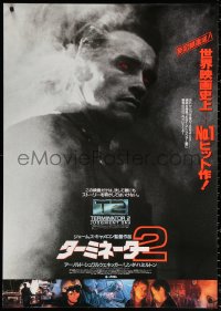 1p883 TERMINATOR 2 Japanese 29x41 1991 different image of cyborg Arnold Schwarzenegger!