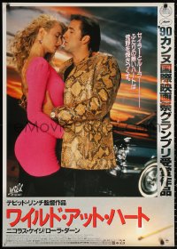 1p889 WILD AT HEART Japanese 29x41 1990 David Lynch, Nicolas Cage & Laura Dern, a wild ride!