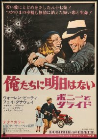 1p897 BONNIE & CLYDE Japanese 1968 two great images of criminals Warren Beatty & Faye Dunaway!