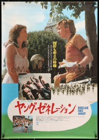 1p898 BREAKING AWAY Japanese 1979 Dennis Christopher, Dennis Quaid, Jackie Earle Haley, different!
