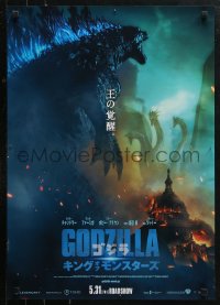 1p913 GODZILLA: KING OF THE MONSTERS advance Japanese 2019 great full-length image of the creature!