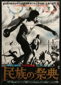 1p937 OLYMPIAD Japanese R1974 Leni Riefenstahl's Olympic documentary, Adolph Hitler pictured!