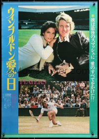 1p939 PLAYERS Japanese 1979 Ali MacGraw, Dean-Paul Martin, tennis, cool poster design!