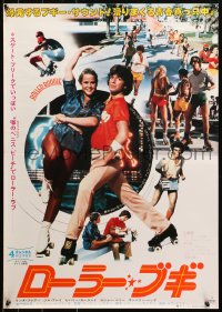 1p946 ROLLER BOOGIE style A Japanese 1980 different image of Blair & skating champion Jim Bray