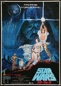 1p955 STAR WARS Japanese 1978 George Lucas sci-fi classic, different montage artwork by Seito!