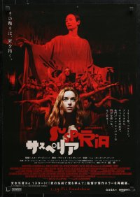 1p956 SUSPIRIA advance Japanese 2019 Chloe Grace Moretz, creepy remake of the giallo horror!