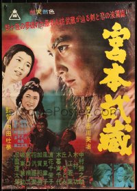 1p976 ZEN & SWORD Japanese 1987 Tomu Uchida's Miyamoto Musashi, Kinnosuke Nakamura in title role!