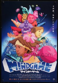 1p983 MIND GAME Japanese 18x26 2004 Mazaaki Yuasa & Koji Morimoto anime, Koji Imada, Sayaka Maeda, cool!