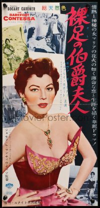 1p986 BAREFOOT CONTESSA Japanese 10x20 press sheet 1954 Humphrey Bogart & sexy Ava Gardner!