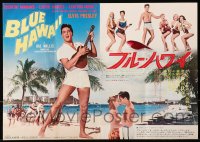 1p987 BLUE HAWAII Japanese 12x17 press sheet 1961 Elvis Presley surfing & singing with sexy ladies!
