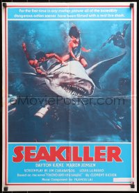 1p196 BEYOND THE REEF Lebanese 1981 Frank C. Clarke, sexy tropical Joann art, Seakiller!