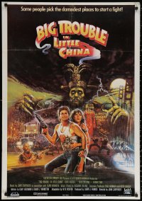 1p197 BIG TROUBLE IN LITTLE CHINA Lebanese 1986 art of Kurt Russell & Cattrall by Brian Bysouth!