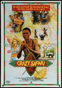 1p201 CRAZY SAFARI Lebanese 1991 African fantasy comedy with N!xau from The Gods Must Be Crazy!