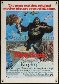 1p206 KING KONG Lebanese 1976 Bridges, sexy Jessica Lange & BIG Ape, John Berkey art!