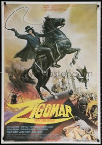 1p229 ZIGOMAR Lebanese 1984 marked hero Lito Lapid in the title role riding horse with whip!