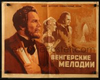 1p640 ERKEL Russian 17x21 1953 Shamash artwork of Sandor Pecsi in the title role!