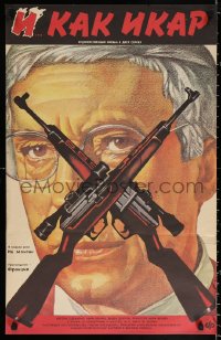 1p651 I AS IN ICARUS Russian 20x32 1991 wild art of Yves Montand behind rifles by Matrosov!