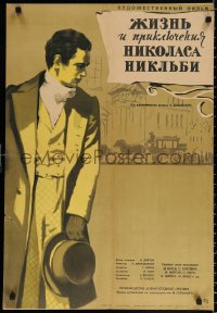 1p682 NICHOLAS NICKLEBY Russian 22x31 1963 Yudin art of Cedric Hardwicke, from Dickens novel!