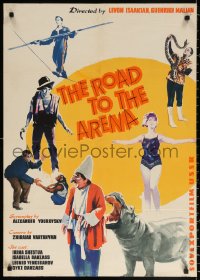 1p694 ROAD TO THE STAGE export Russian 23x33 1963 Leonid Yengibarov, artwork of travelling circus!
