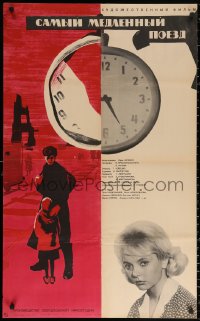 1p696 SAMYY MEDLENNYY POEZD Russian 25x40 1963 Lukyanov art of clock, man w/ child & Nonna Terentyeva!