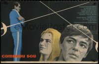 1p702 SOTVORI BOY Russian 22x34 1969 Shamash art of top cast & crossed swords!