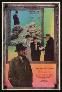 1p708 TEN LITTLE INDIANS Russian 12x17 1987 Agatha Christie's And Then There Were None, cool art!