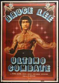 1p251 GAME OF DEATH II Spanish 1982 wonderful different kung fu artwork of Bruce Lee!