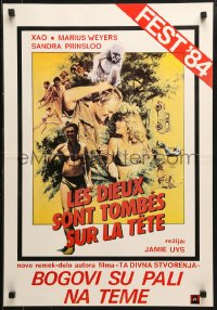 1p467 GODS MUST BE CRAZY Yugoslavian 19x27 1984 Jamie Uys comedy about native African tribe, Mascii art!