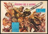 1p517 DARK OF THE SUN Yugoslavian LC 1968 different artwork of Rod Taylor charging with chainsaw!
