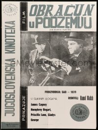 1p487 ROARING TWENTIES Yugoslavian 17x22 R1950s James Cagney, Humphrey Bogart, Priscilla Lane, Raoul Walsh