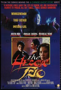 1r186 HEROIC TRIO 25x37 video poster 1993 Johnnie To & Ching Siu Tung's Dung Fong Sam Hap!